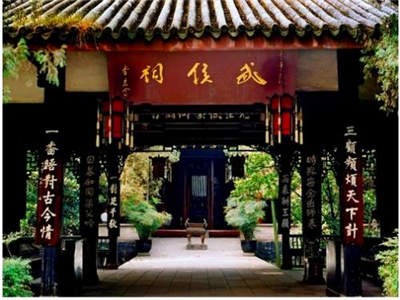 成都二日游旅游攻略-都江堰、青城山、熊貓基地、三星堆