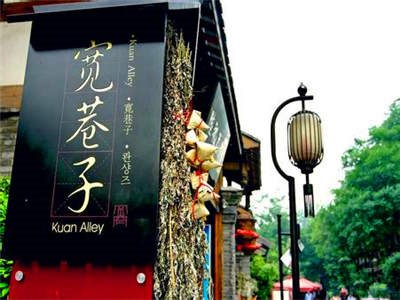 成都一日游旅游攻略，寬窄巷子、杜甫草堂、武侯祠