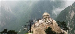 華山